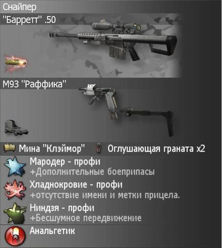 Поправка №1. И место на карте Westland.