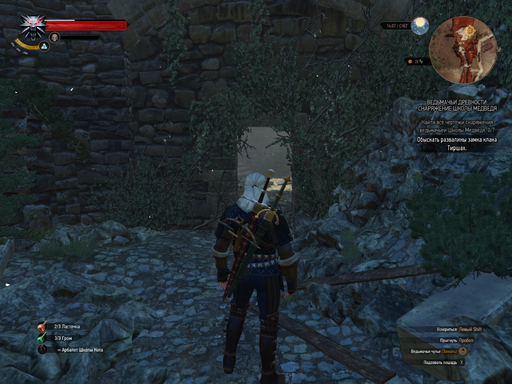 The Witcher 3: Wild Hunt - Руководство по поиску всех улучшений комплекта школы Медведя The Witcher 3: Wild Hunt - Руководство по поиску всех улучшений комплекта школы Медведя